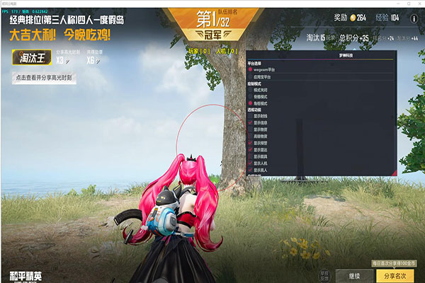 CF绝迹怼外挂软件效果